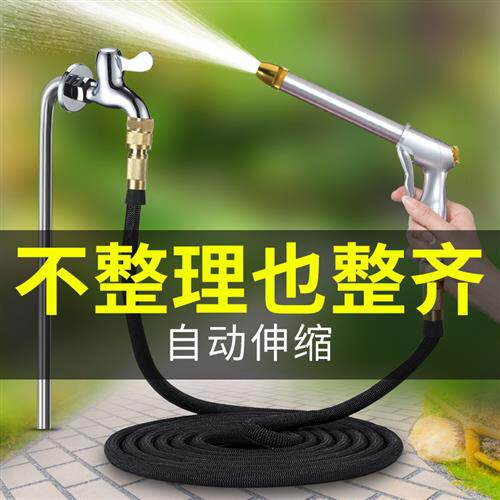 洗车水枪带泡沫壶家用高压伸缩水管软管洗车神器浇花抢头喷头