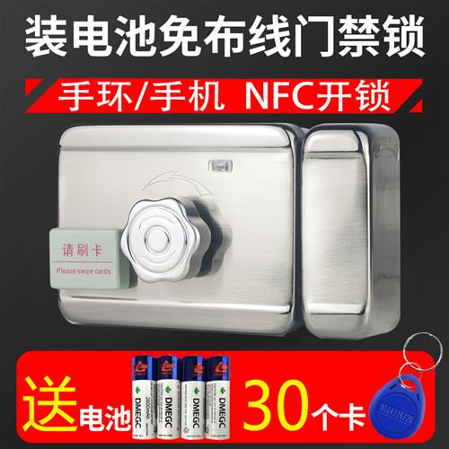 免布线IC门禁锁出租房刷卡一体锁电子遥控电控锁磁力锁防盗铁门
