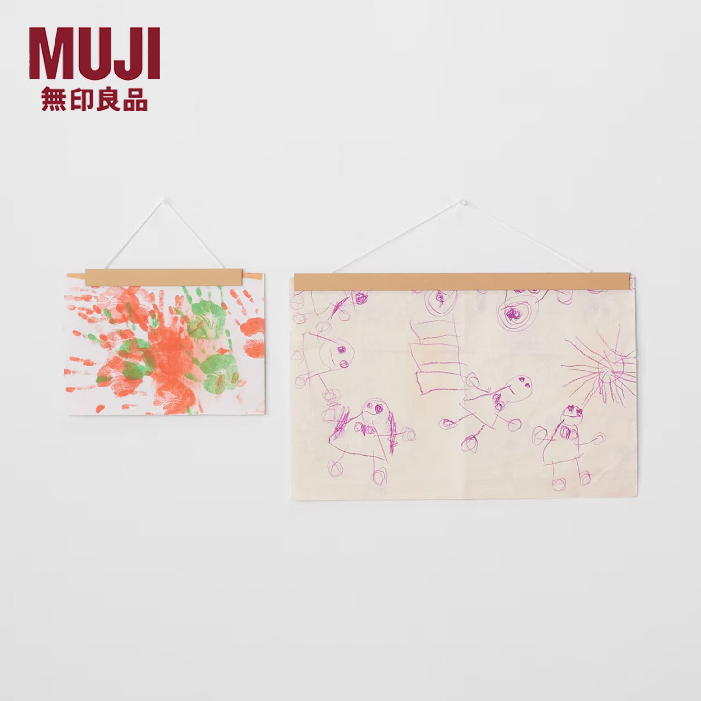 日本MUJI无印良品海报磁吸挂轴儿童绘画作品展示挂饰装表画框饰画