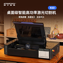 亚克力刻字切割机 K60二氧化碳激光雕刻机台式 原子智造 Atomstack