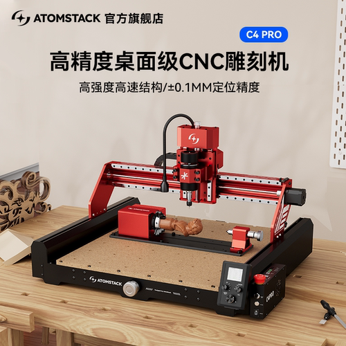 桌面式木工金属全自动CNC雕刻机
