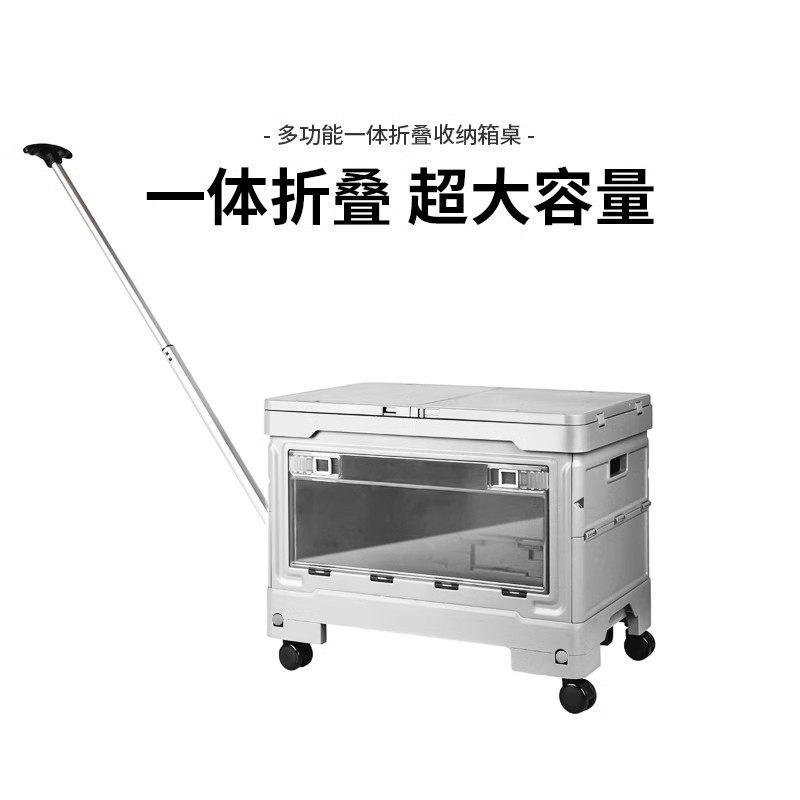 三方半多功能磁吸卷帘折叠后备尾储物箱旅行收纳箱盒大容量收纳箱,汽车用品/电子/清洗/改装,车载收纳箱/袋/盒,淘宝优惠券,粉丝福利购,淘宝优惠卷