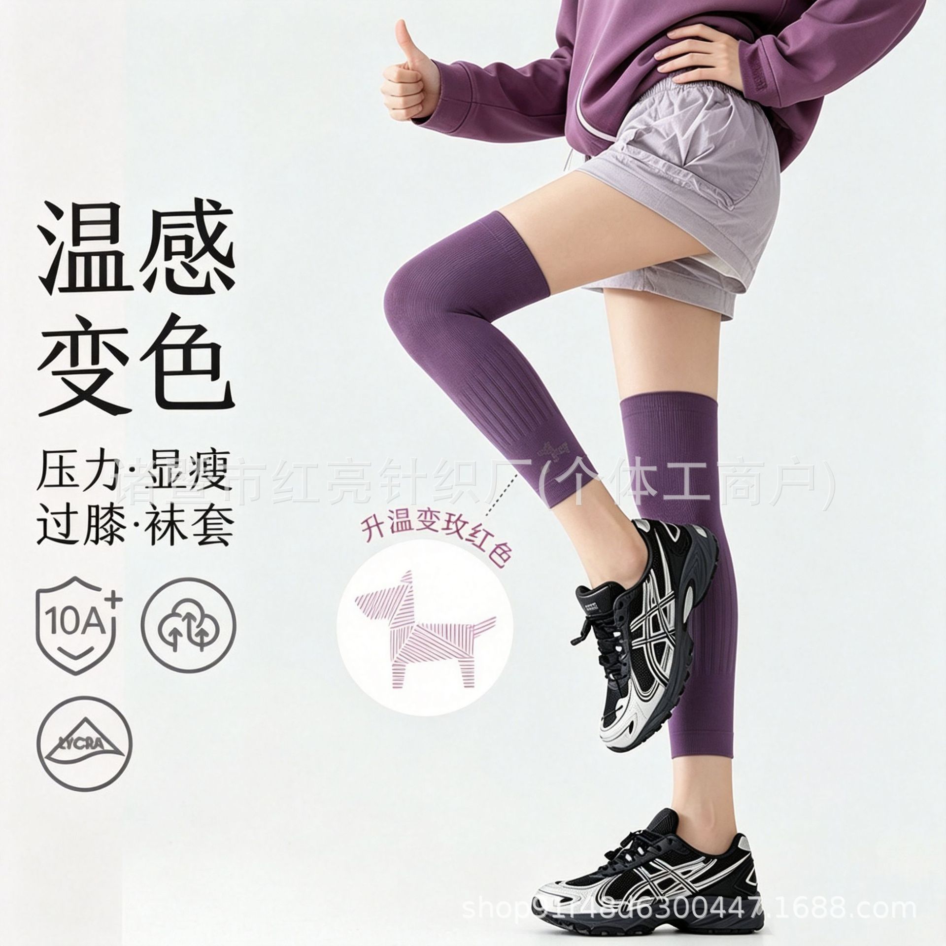 cep官网温感变色压力运动护膝腿套防滑显瘦保暖跑步长筒过膝小腿