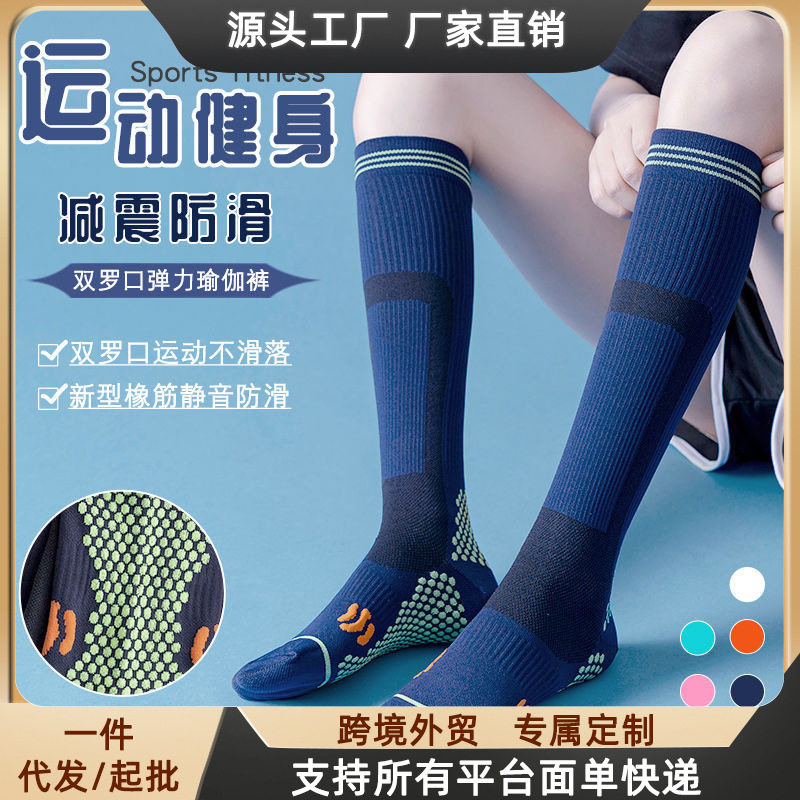 cep官网压缩袜子女运动跑步瑜伽健身篮球ins潮瘦腿黑弹力男高长筒