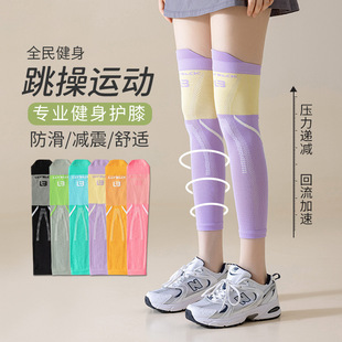 cep官网专业女士压力护膝跑步运动健身跳操绳跳骑行袜薄款护腿套