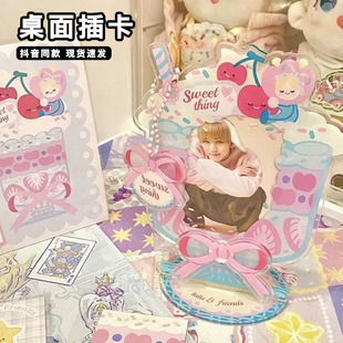 雪糕甜筒亚克力插卡立牌夏日柠檬桌面三寸相框摆件插画设计展示卡