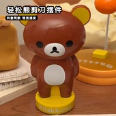 轻松熊剪刀摆件可爱熊耳朵手工大剪刀高颜值桌面装 饰安全办公用品