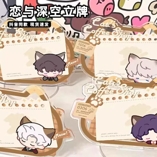 恋与深空周边立牌可擦写亚克力喵呜留言板沈星回祁煜黎深秦彻小卡