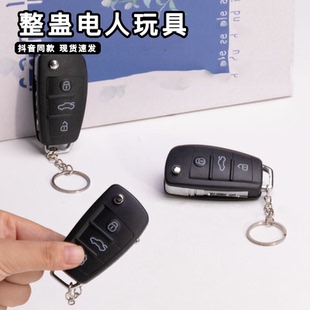 整蛊电人玩具恶搞朋友同学恶作剧电人的东西网红道具奇特整人神器