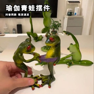 琉璃瑜伽青蛙摆件树脂工艺品抽象无节操青蛙整蛊礼物家居装饰品