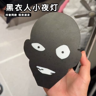 名侦探柯南周边黑衣人小夜灯名柯沙雕小黑犯人卧室床头氛围灯摆件