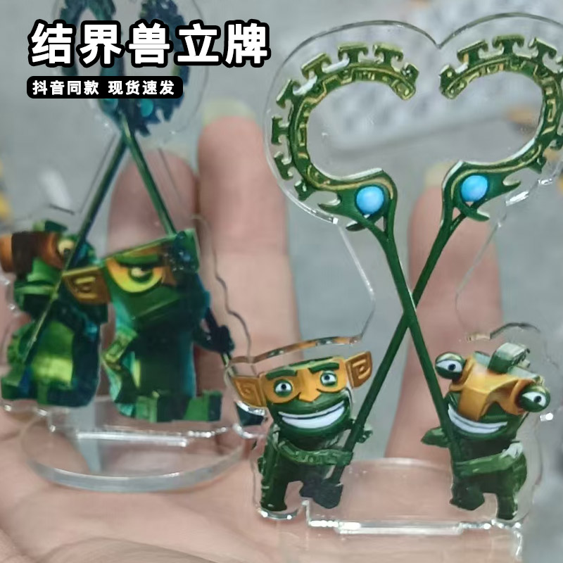 结界兽立牌哪吒咤之魔童闹海周边亚克力青铜桌面装饰守护摆件创意