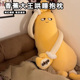 香蕉大王哄睡抱枕睡觉夹腿床搭子茄子长条抱枕玩偶芒果拍打神器
