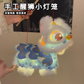 2026新款 马年diy手工国潮醒狮灯笼材料包新年制作发光花灯挂饰