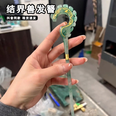 结界兽发簪哪吒之魔童闹海周边武器遇强则强防御概念神2025新款