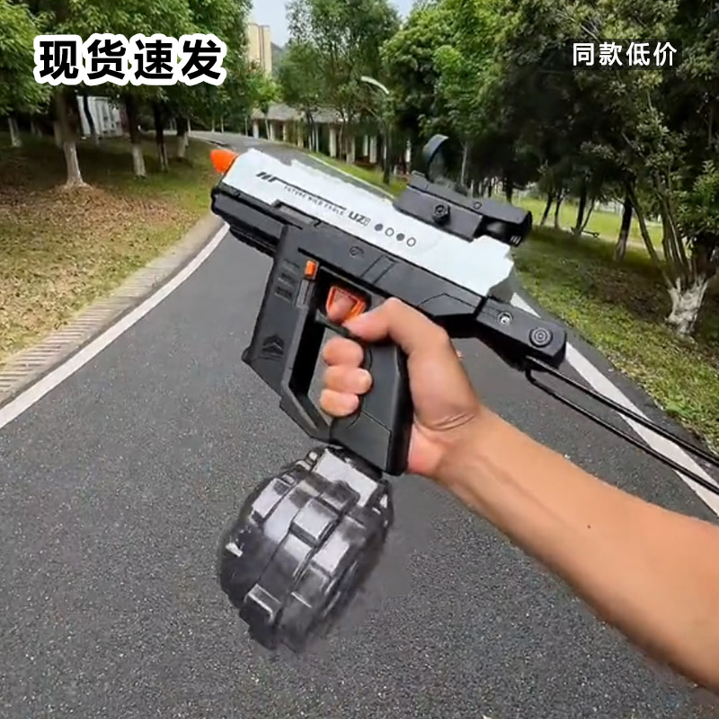 2025新款自动回膛uzi电动水枪