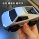 迷你特斯拉遥控车可喷雾赛博皮卡智能感应跟随逃跑四驱汽车玩具