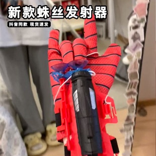 蛛丝发射器自动收线夜光蜘蛛侠吐丝弹射器电动玩具黑科技手套 新款