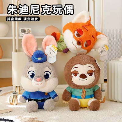 疯狂动物城2周边朱迪兔子尼克狐狸毛绒公仔网红树懒闪电玩偶娃娃
