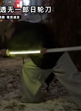 我妻善逸日轮刀会喷雾的鬼灭之刃周边日轮刀雷之呼吸cos道具刀