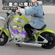 酷骑儿童电动摩托车哈雷超长续航可坐人充电两轮车4 12岁周岁礼物