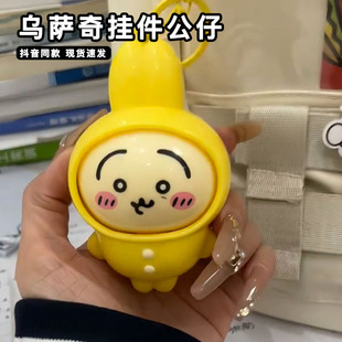 537激光眼發(fā)光音樂發(fā)聲創(chuàng)意玩具女友表白生日禮物學(xué)生痛包鑰匙扣