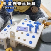 蒙氏电钻拧螺丝打螺丝刀益智玩具儿童组装 宝宝仿真修理工具箱男孩