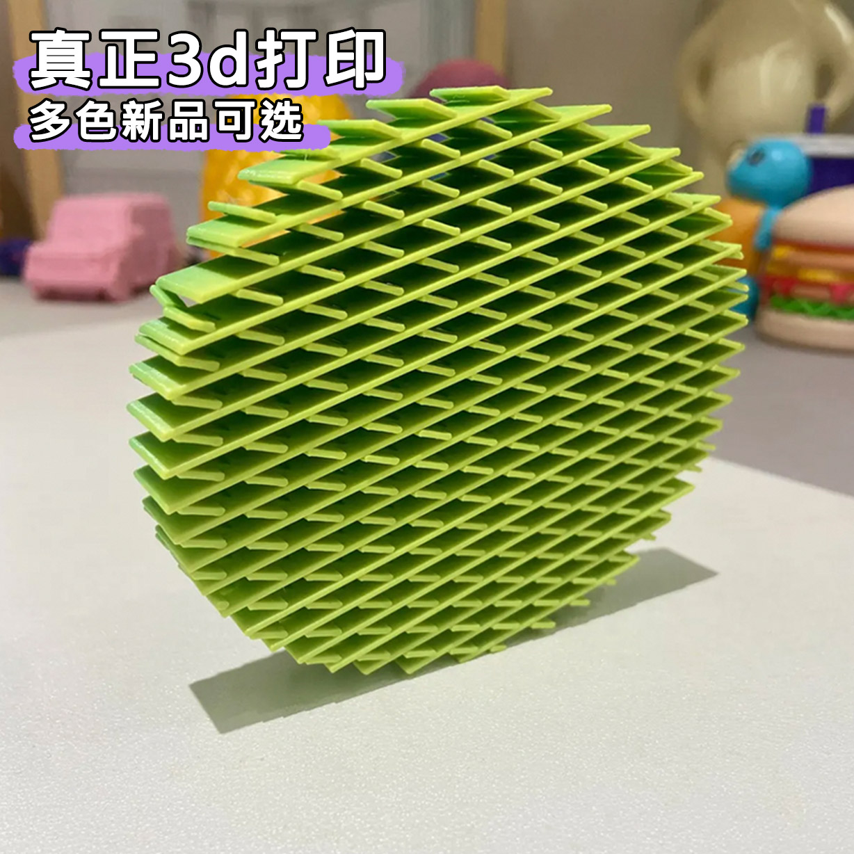 抓不住的玩具3d解压弹力网