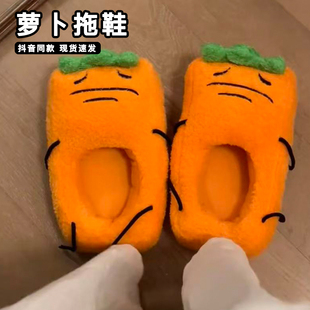 张田中胡萝卜拖鞋暹罗厘普秋冬季毛绒包跟拖鞋防滑居家保暖棉拖鞋