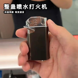整蛊喷水打火机水火切换可充气明火恶搞朋友点火器稀奇古怪火机