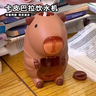 卡皮巴拉饮水机迷你仿真能出水过家家玩具男女孩亲子互动2026新款
