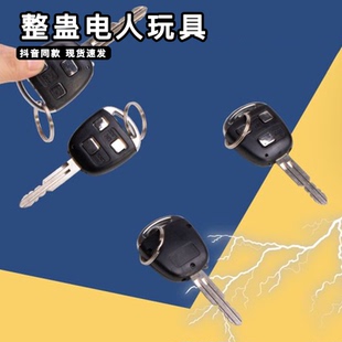 整蛊电人玩具恶搞朋友同学恶作剧电人的东西网红道具奇特整人神器