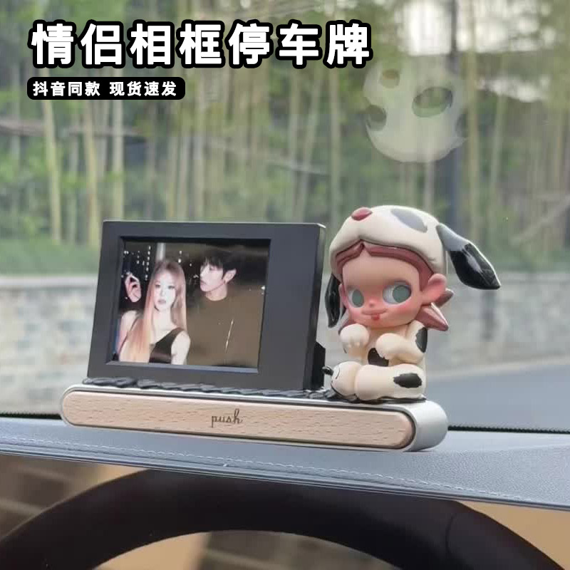 情侣照片相框停车号码牌车载摆件拍立得车上临时挪车电话牌高级感