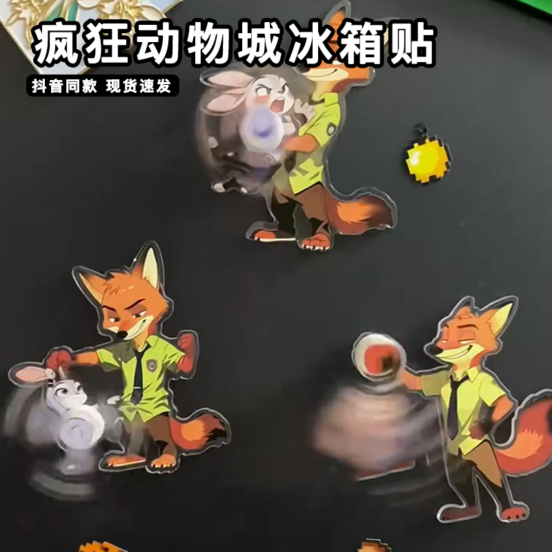 疯狂动物城2周边磁吸冰箱贴尼克狐尼克朱迪兔子亚克力冰箱磁力贴