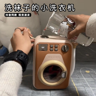 小洗衣机迷你滚筒仿真可转动能加水洗衣机过家家玩具女孩 洗袜子