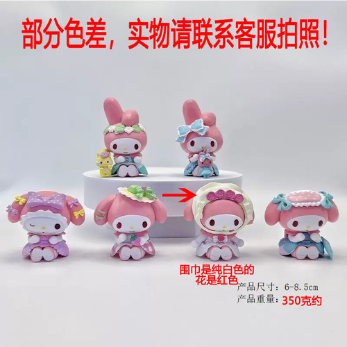 美乐蒂茶话会盲盒手办