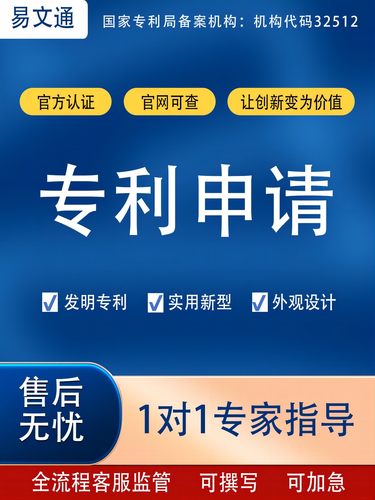 正规代理机构、知识产权相关服务