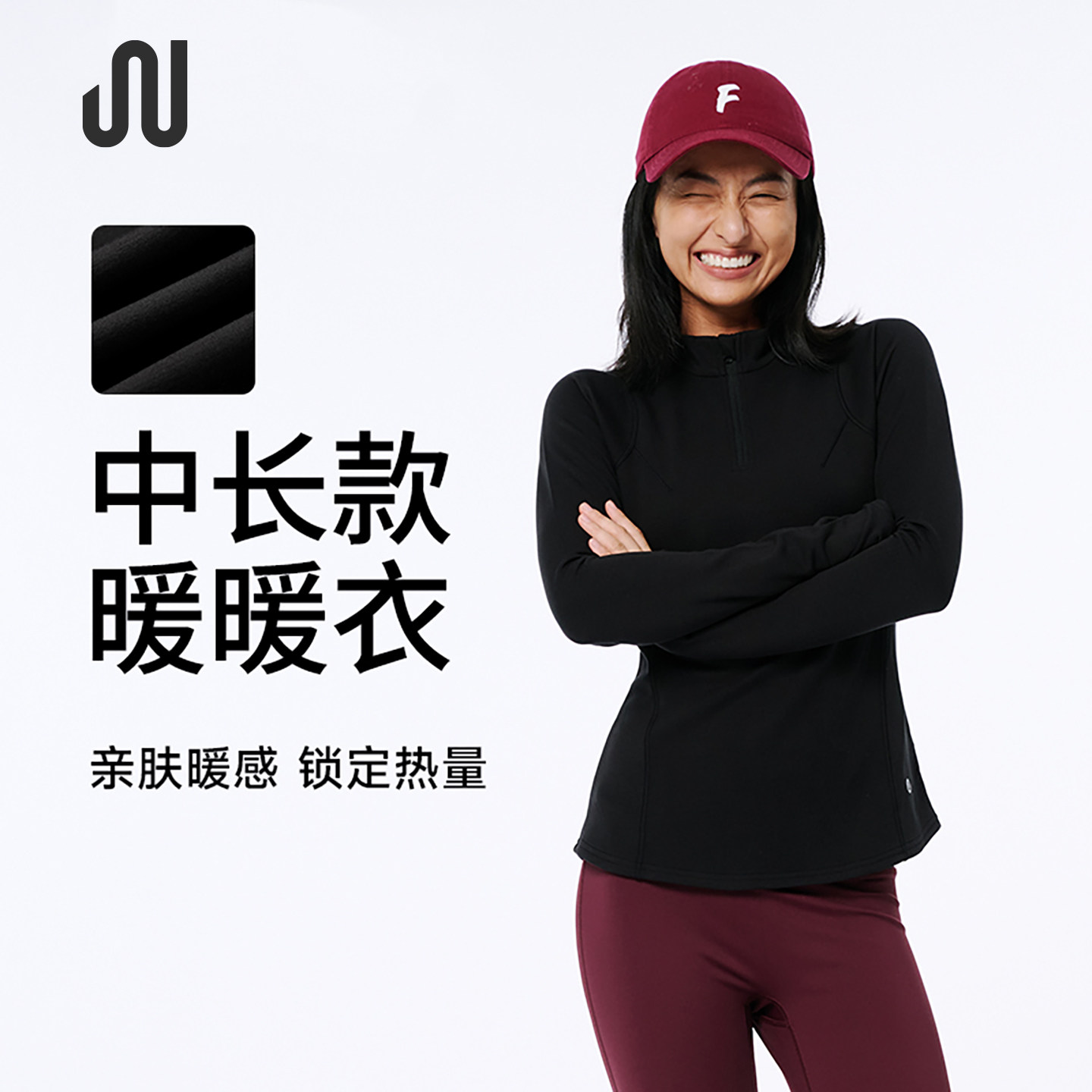 JUACTIVE 暖暖衣户外立领加厚运动外套女修身高弹保暖健身服上衣 运动服/休闲服装 健身衣 原图主图