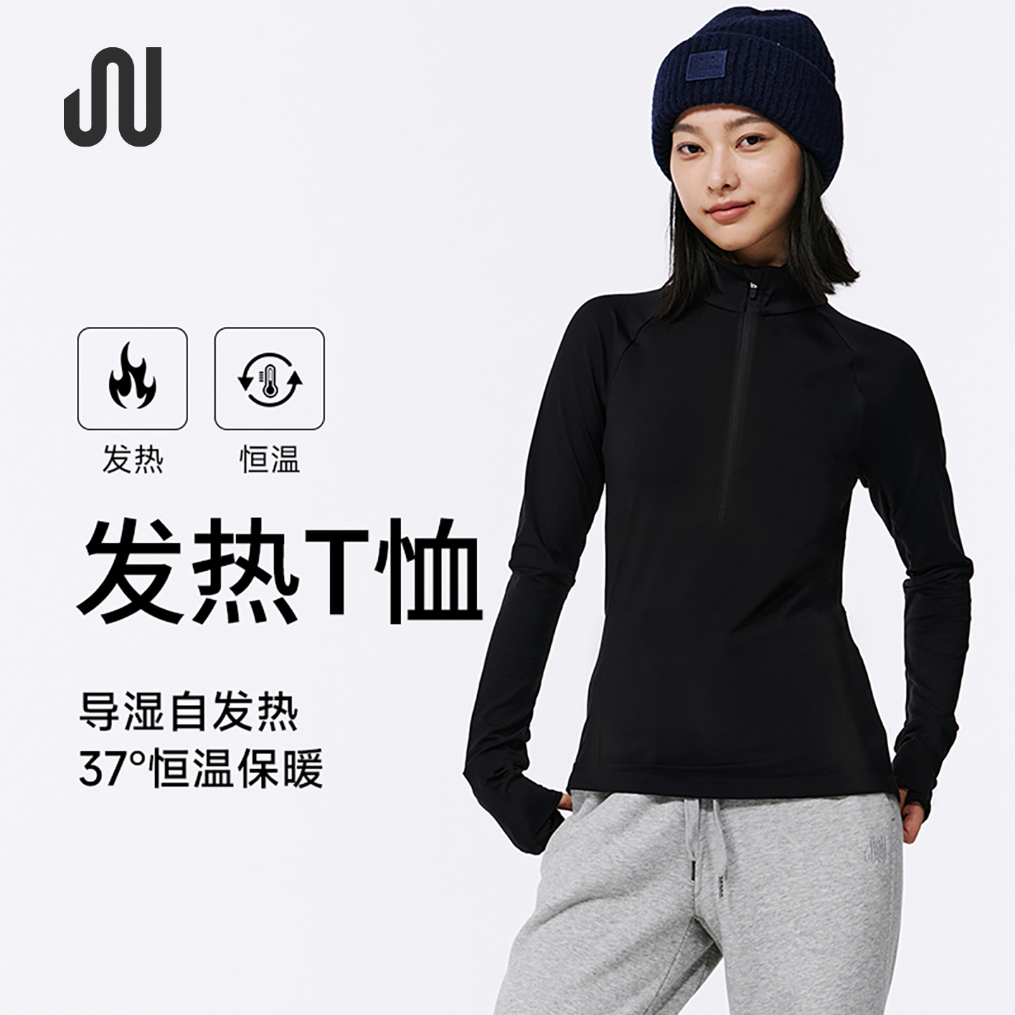 JUACTIVE长袖立领女士修身卫衣