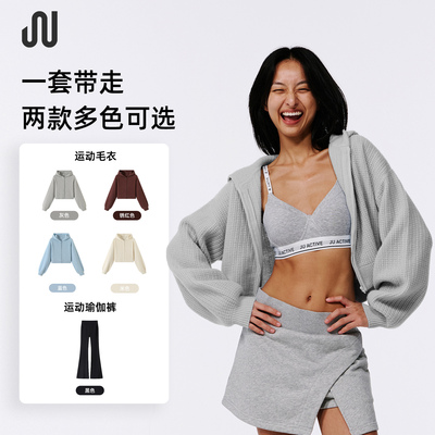 JUACTIVE长袖女士修身羊毛毛衫