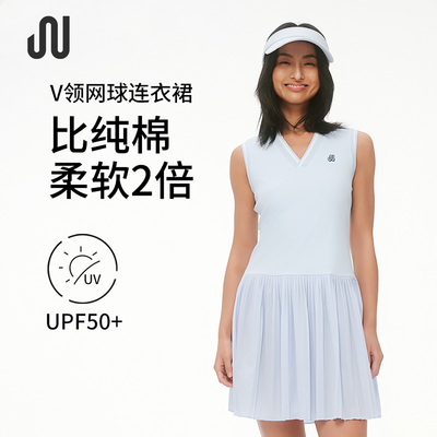 JUACTIVE春夏季女子防晒凉感透气网球裙运动弹力修身polo连衣裙女