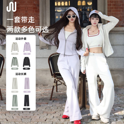 JU运动套装休闲舒适柔软透气