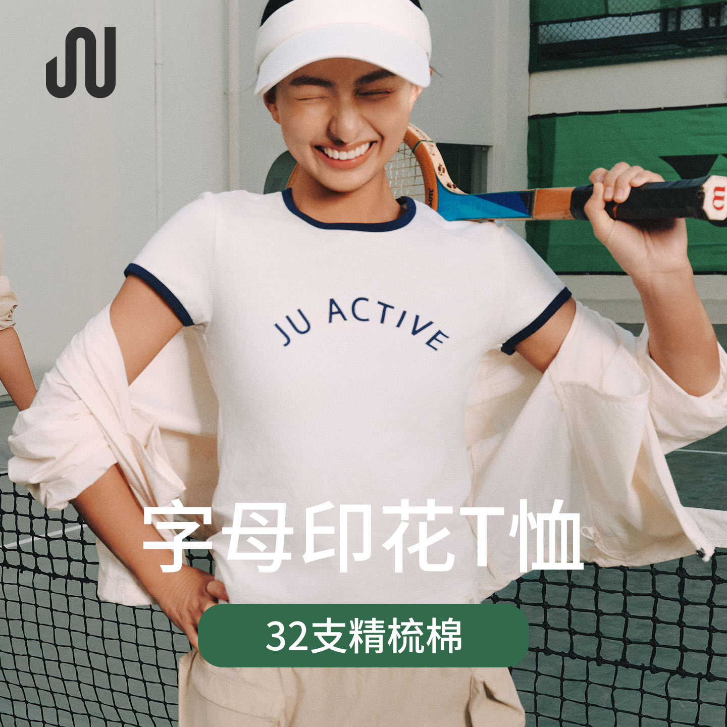 JUACTIVE复古瑜伽服短袖运动健身服紧身羽毛球网球跑步上衣T恤女