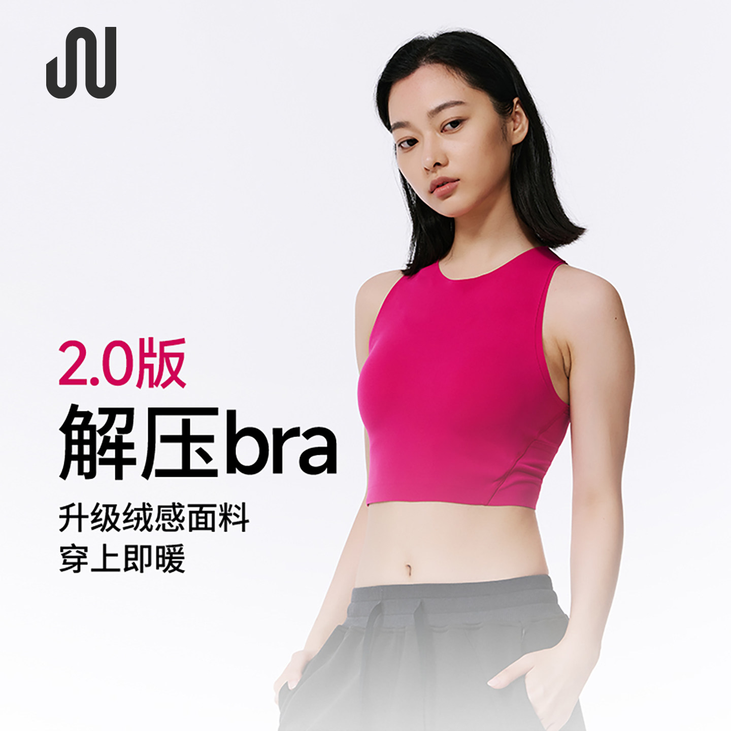 JUACTIVE解压bra高强度瑜伽背心减震运动内衣女跑步健身上衣文胸,运动服/休闲服装,运动背心,淘宝优惠券,粉丝福利购,淘宝优惠卷