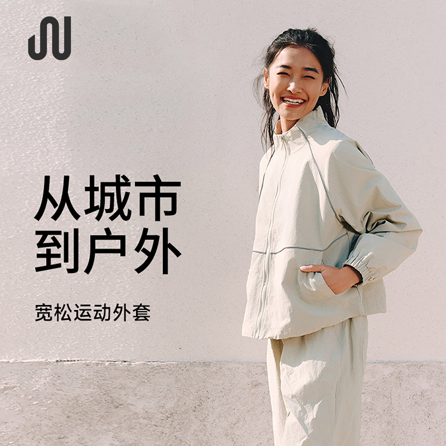 JUACTIVE长袖女士修身