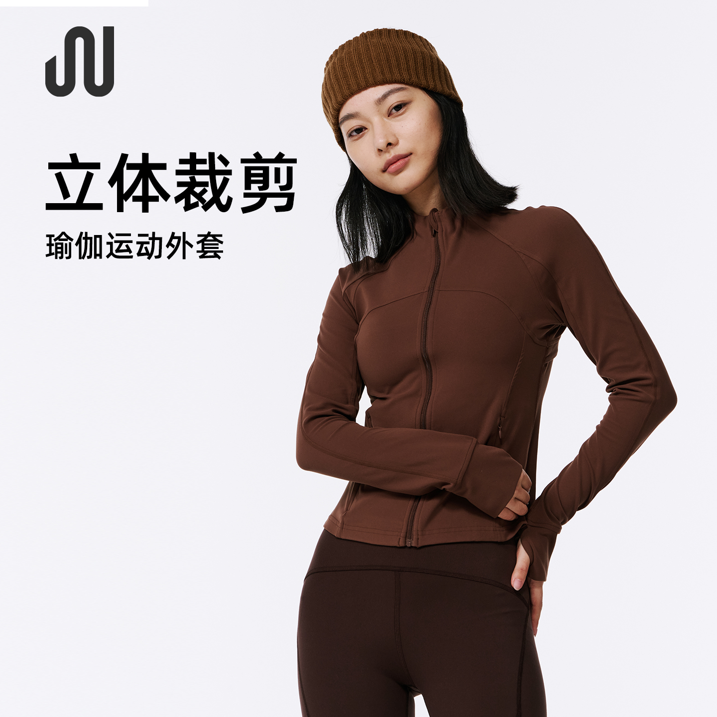 JUACTIVEU长袖修身女士立体上衣