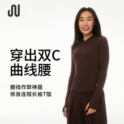 JUACTIVE长袖女士修身瑜伽长袖