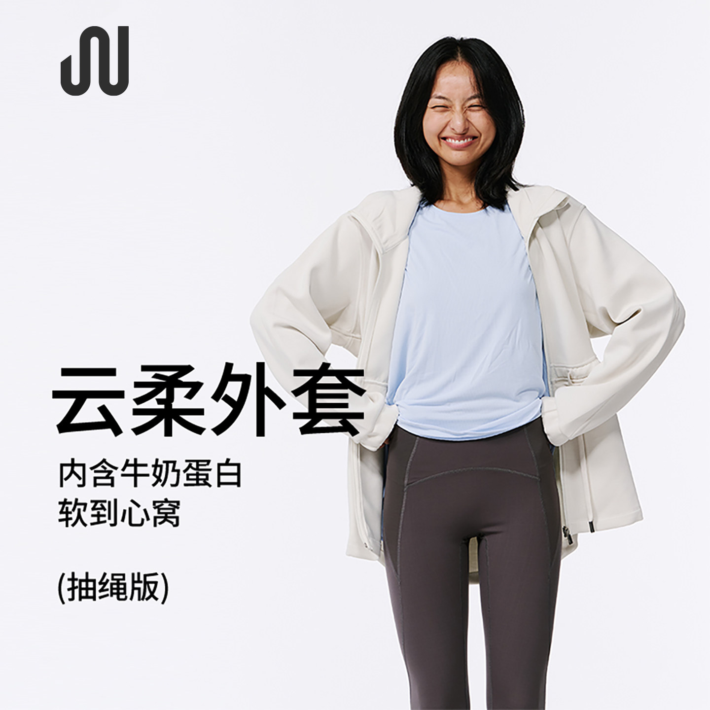 JUACTIVE云柔外套修身瑜伽服立领抽绳运动开衫长袖透气护脖上衣女,运动服/休闲服装,健身衣,淘宝优惠券,粉丝福利购,淘宝优惠卷