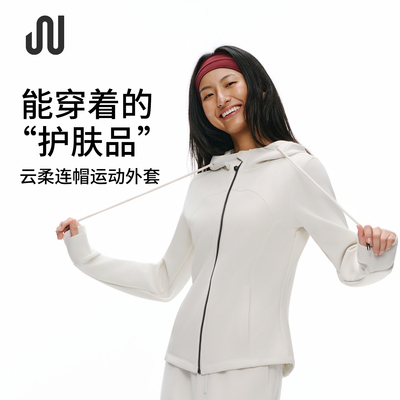 JUActive云柔运动连帽外套
