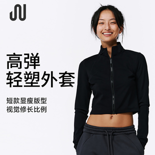 修身 健身训练短款 夹克户外休闲跑步运动服 新款 JUACTIVE外套女春季